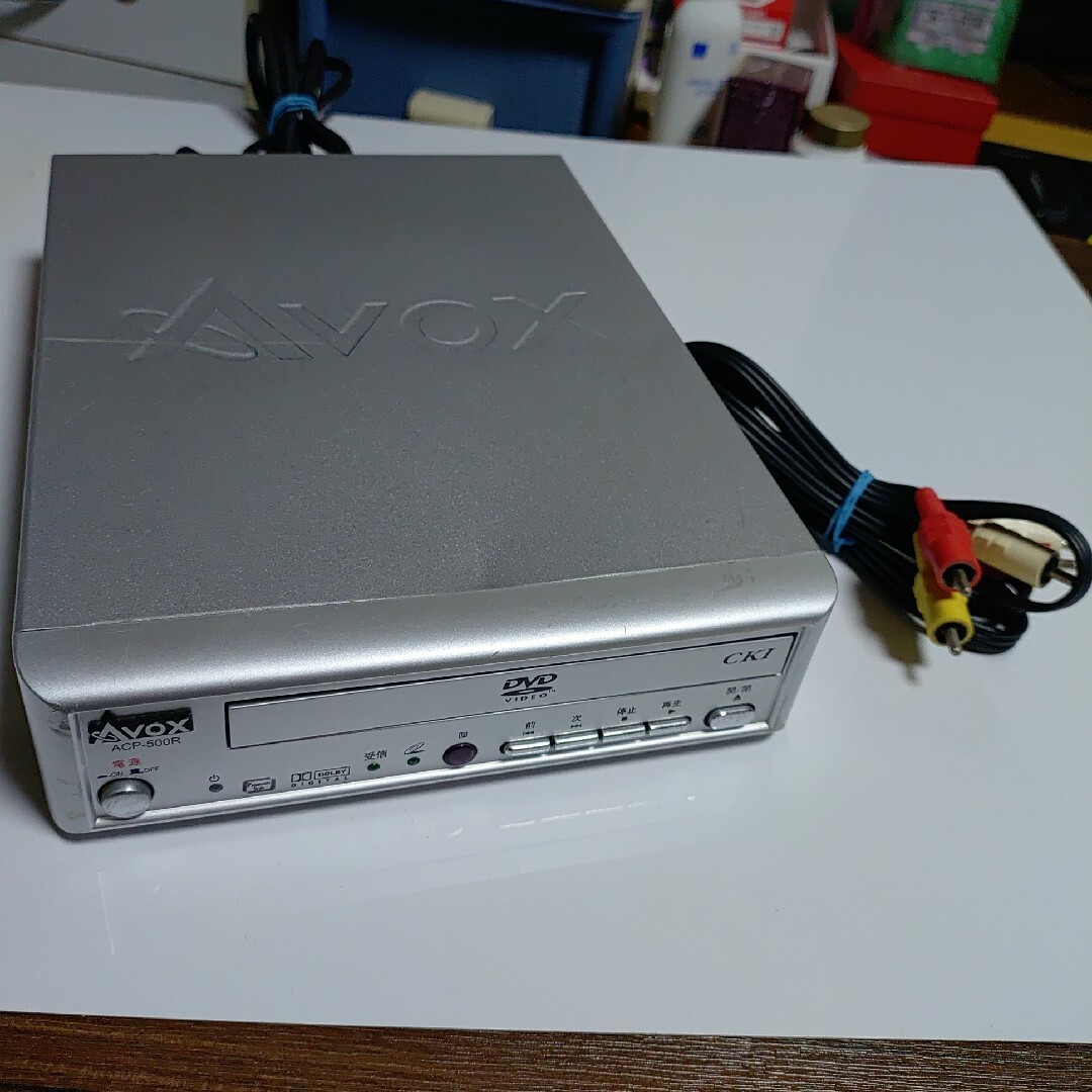 AVOX(アボックス)のジャンク品　AVOX ACP-500R スマホ/家電/カメラのテレビ/映像機器(DVDプレーヤー)の商品写真