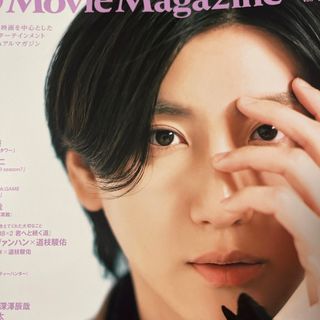 ストーンズ(SixTONES)の京本大我 Ｊ　Ｍｏｖｉｅ　Ｍａｇａｚｉｎｅ vol.106(アート/エンタメ)