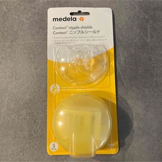 medela メデラ ニップルシールド S 16mm(その他)