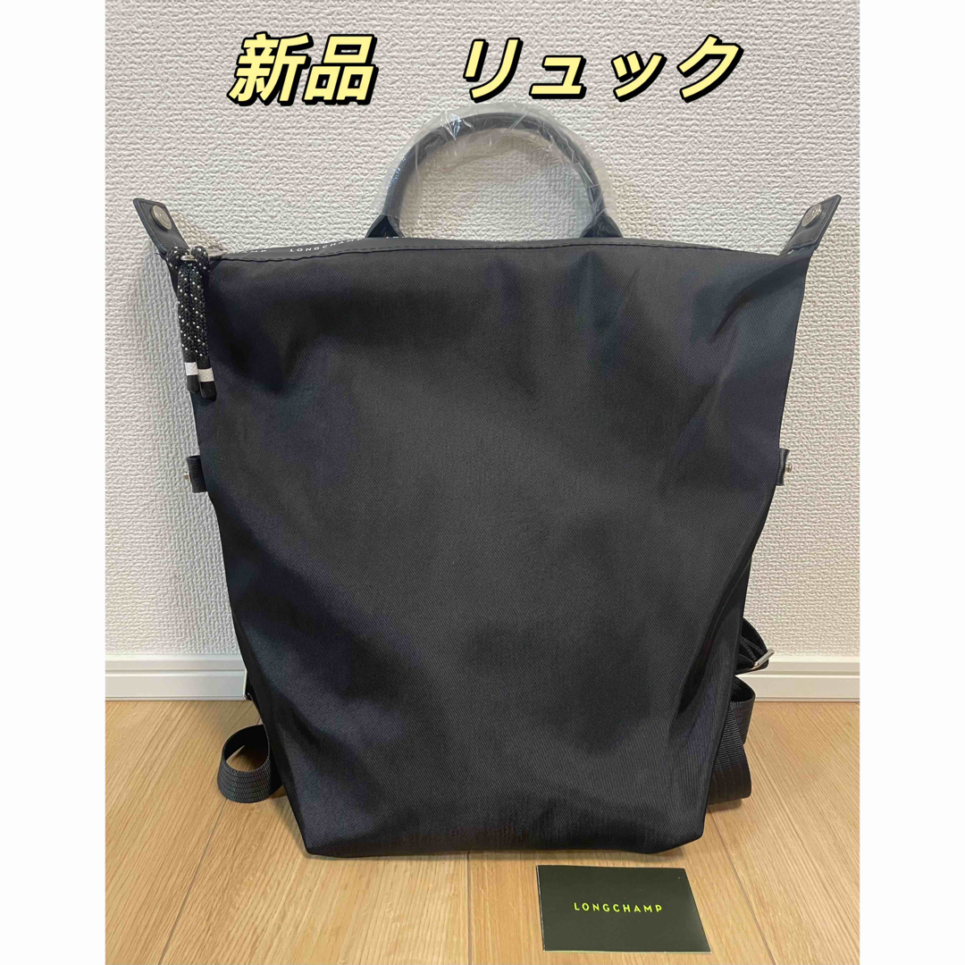 【新品】  ロンシャンル プリアージュ エナジー L   最新バックパック黒 レディースのバッグ(リュック/バックパック)の商品写真