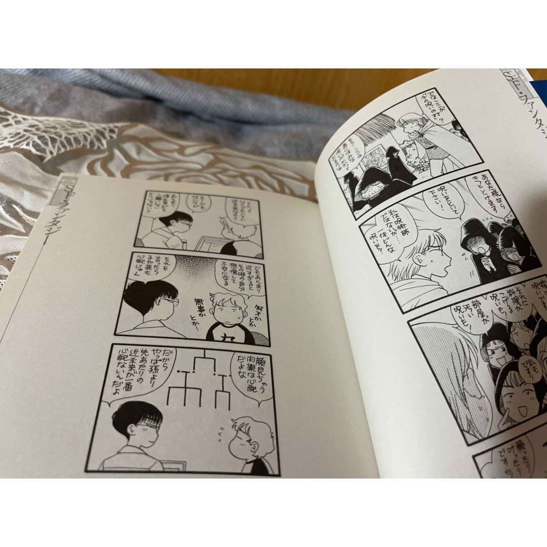 ひらのあゆ　迷宮書架2巻 エンタメ/ホビーの漫画(4コマ漫画)の商品写真