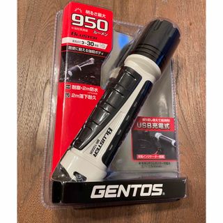 ジェントス(GENTOS)のGENTOS BLUSTER BR-1000R(その他)