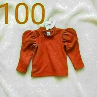 パフスリーブ♡タートルネックロンT♪カットソー キッズ 女の子 子供服 1000(Tシャツ/カットソー)