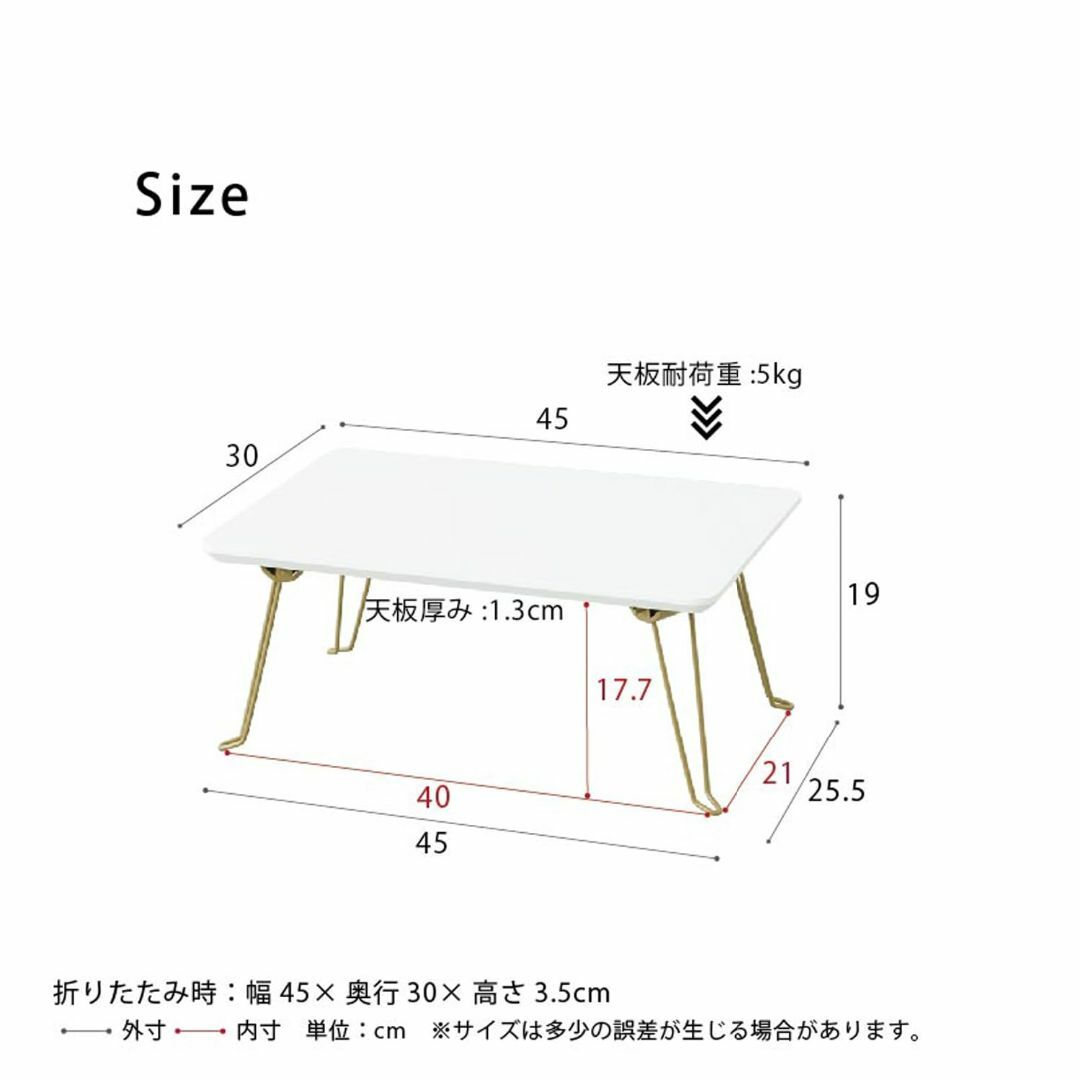 【色: ホワイト】永井興産 ローテーブル 折りたたみ 幅45cm×奥行30cm  インテリア/住まい/日用品の机/テーブル(その他)の商品写真