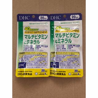 DHC マルチビタミン&ミネラル　20日分2袋(その他)