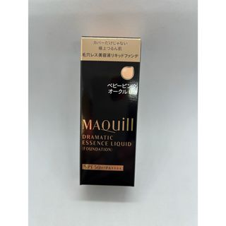 マキアージュ(MAQuillAGE)のマキアージュ ドラマティックエッセンスリキッド ベビーピンクオークル00 本体(ファンデーション)