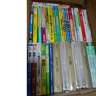 数学&英語参考書  38冊セット