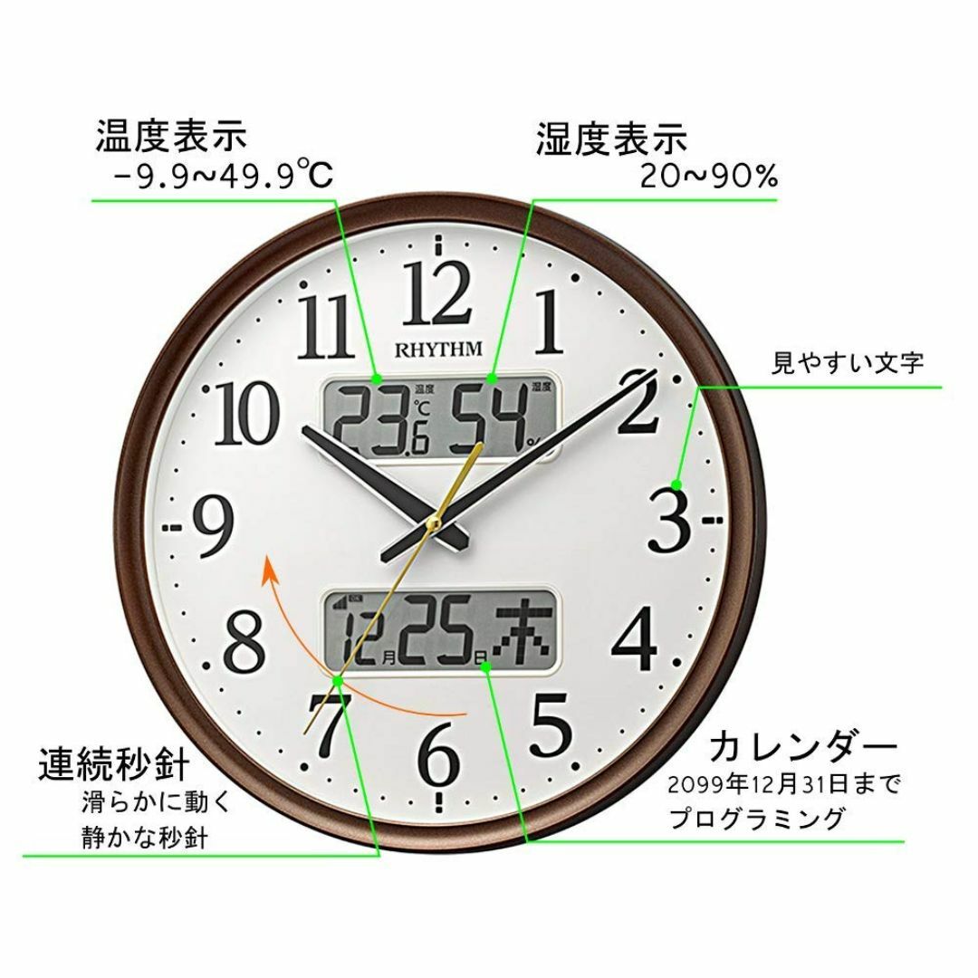 色:ブラウン_パターン名:単品リズムRHYTHM 掛け時計 電波 アナログ  インテリア/住まい/日用品のインテリア小物(置時計)の商品写真