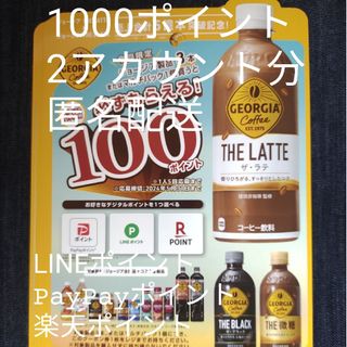 コカ・コーラ