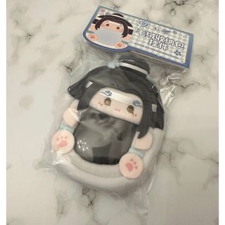 魔道祖師　収納用ぬいぐるみポーチ 藍忘機[QINGCANG]