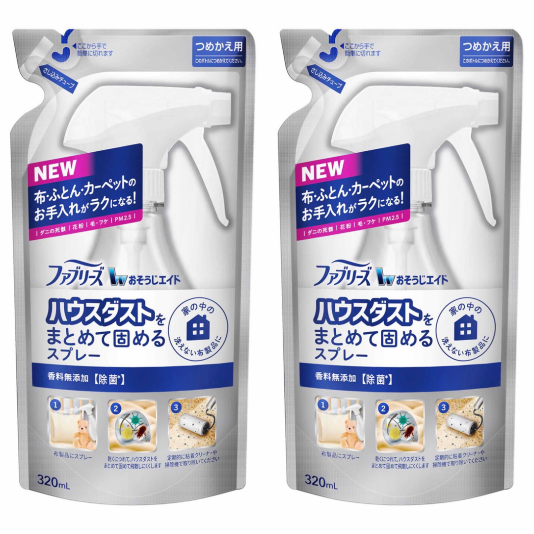 P&G(ピーアンドジー)のおそうじエイド ハウスダストをまとめて固めるスプレー香料無添加詰替320ml×2 インテリア/住まい/日用品の日用品/生活雑貨/旅行(洗剤/柔軟剤)の商品写真