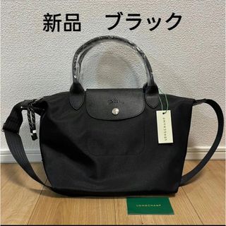 ロンシャン(LONGCHAMP)のLongchampロンシャンLE PLIAGE ENERGY ショルダーバッグ(ショルダーバッグ)