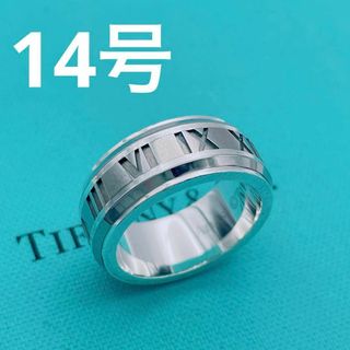 ティファニー(Tiffany & Co.)の【極美品】希少　Tiffany & Co. アトラス　チタン　リング　約14号(リング(指輪))