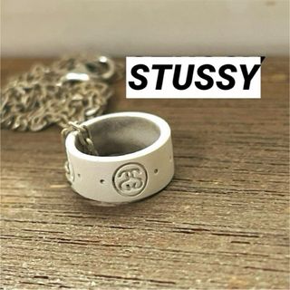 ステューシー(STUSSY)のSTUSSYステューシー/ リング ネックレス OLD STUSSY(ネックレス)