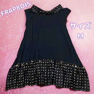 フラボア(FRAPBOIS)のFRAPBOIS フラボア ドット切替 スパンコール 月モチーフ ワンピース(ひざ丈ワンピース)