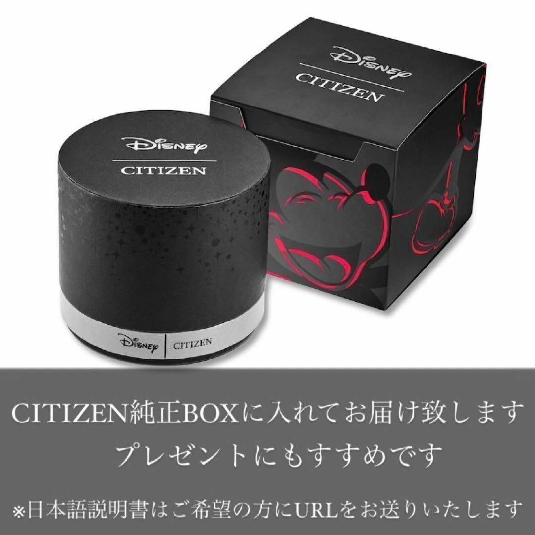 CITIZEN(シチズン)のCITIZENユニセックス腕時計エコドライブ/ミッキー ディズニー ソーラー人気 メンズの時計(腕時計(アナログ))の商品写真