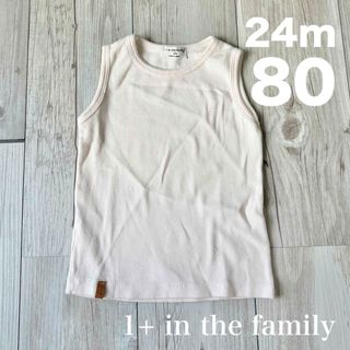 1+ in the family / プレーンリブタンクトップ　24m(タンクトップ/キャミソール)