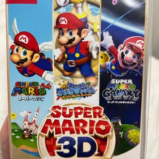 スーパーマリオ 3Dコレクション(家庭用ゲームソフト)