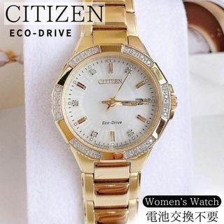 シチズン(CITIZEN)の大人気!CITIZENレディース腕時計ダイヤモンド定価6.7万円 ゴールド 華奢(腕時計)