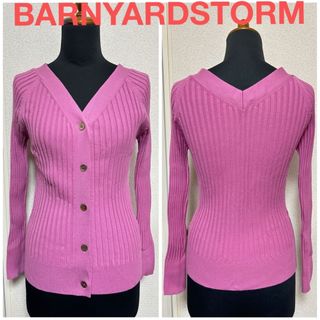 BARNYARDSTORM - 美品　バンヤードストーム　ニット　春ニット　カーディガンにも◎ くすみピンク