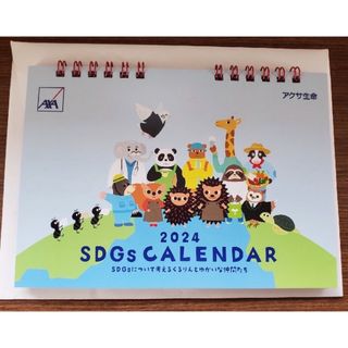 アクサ生命　2024卓上カレンダー(カレンダー/スケジュール)