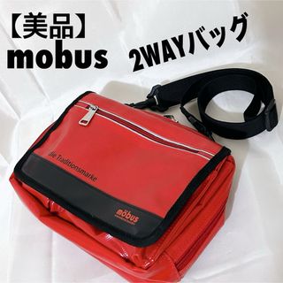 モーブス(mobus)の【美品】mobus モーブス　 2WAYバッグ　レッド(ショルダーバッグ)