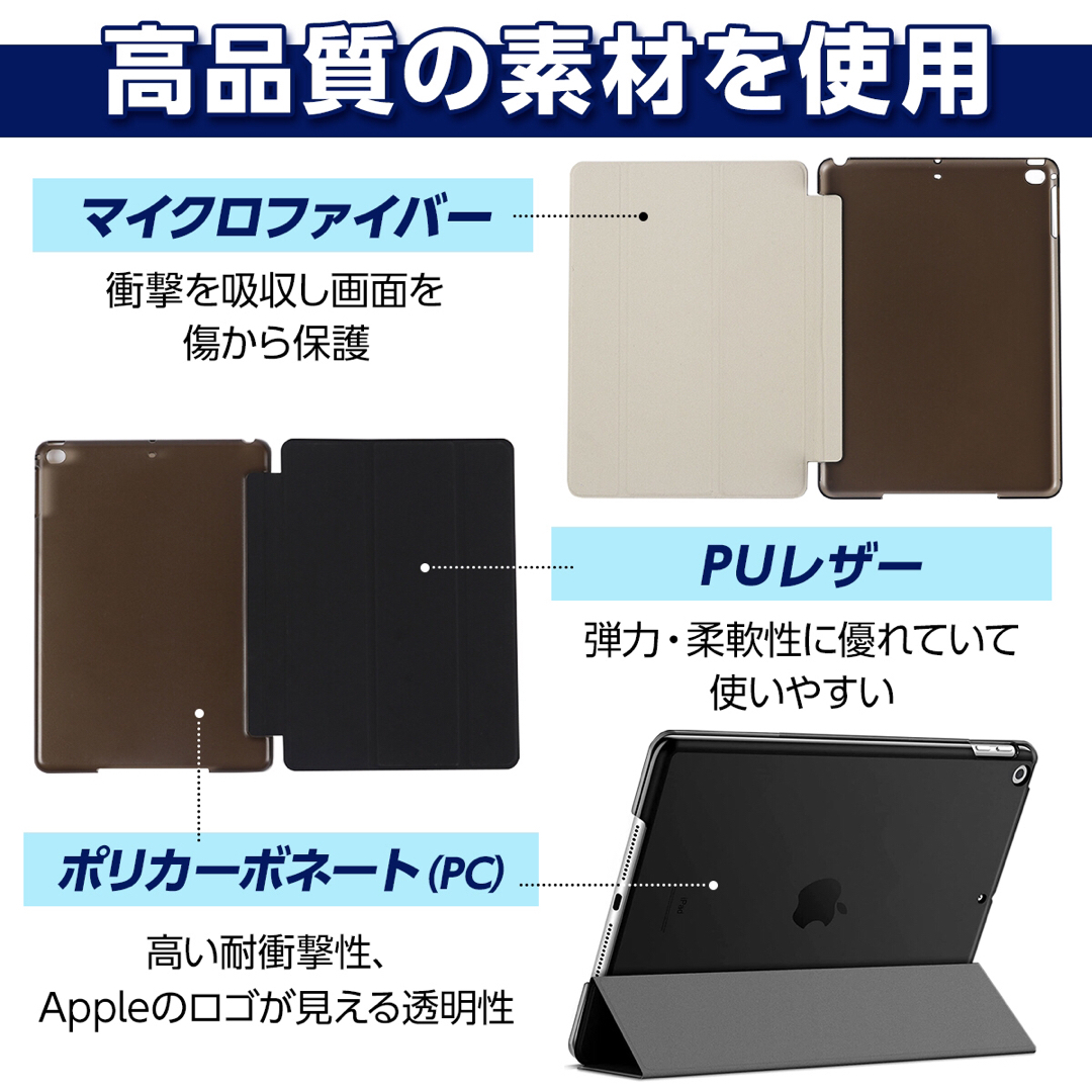 iPad カバー　ケース　第5世代　第6世代　Air Air2 9.7インチ スマホ/家電/カメラのスマホアクセサリー(iPadケース)の商品写真