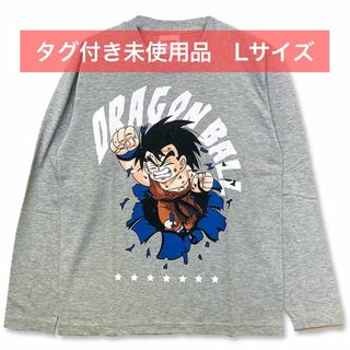 【タグ付き未使用品】 ドラゴンボール 孫悟空 長袖Tシャツ(Tシャツ/カットソー(七分/長袖))