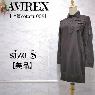 アヴィレックス(AVIREX)の【美品】AVIREX｜アヴィレックス　ミリタリー　シャツワンピース　完売品(ひざ丈ワンピース)