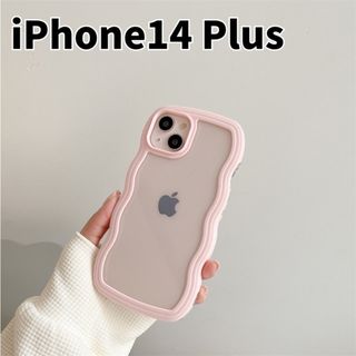 【新商品♪】iPhone14Plus　スマホケース　iPhoneケース　もこもこ(iPhoneケース)