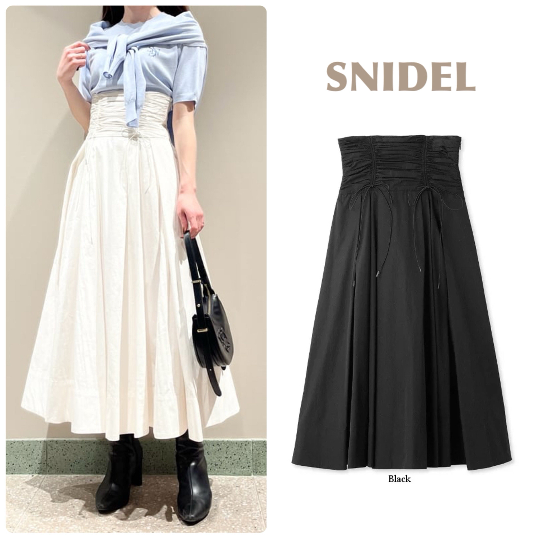 SNIDEL - SNIDEL ハイウエストボリュームスカートの通販 by SNIDEL - SNIDEL ハイウエストボリュームスカートの通販 by