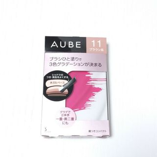 オーブ(AUBE)のオーブ ブラシひと塗りシャドウ 11(アイシャドウ)