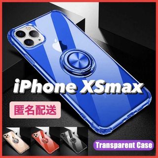 【iPhoneXSmax】リング付き スマホケース