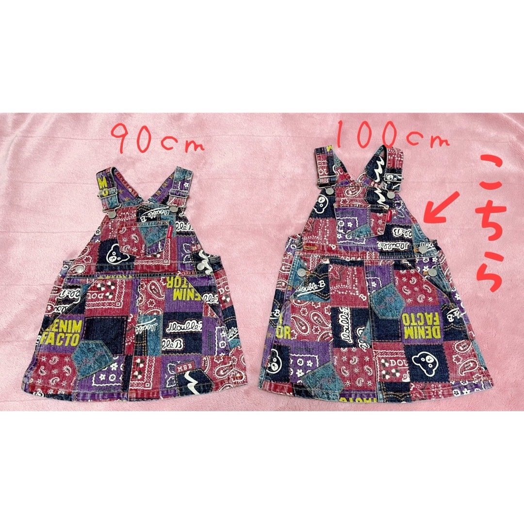 mikihouse(ミキハウス)のMIKIHOUSE ジャンバースカート 100cm DOUBLE.b デニム キッズ/ベビー/マタニティのキッズ服女の子用(90cm~)(ワンピース)の商品写真