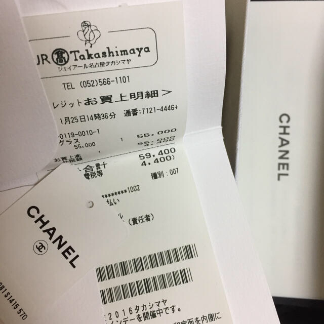 CHANEL シャネルサングラスの通販 by なちゃん's shop｜シャネルならラクマ - CHANEL 新品大得価