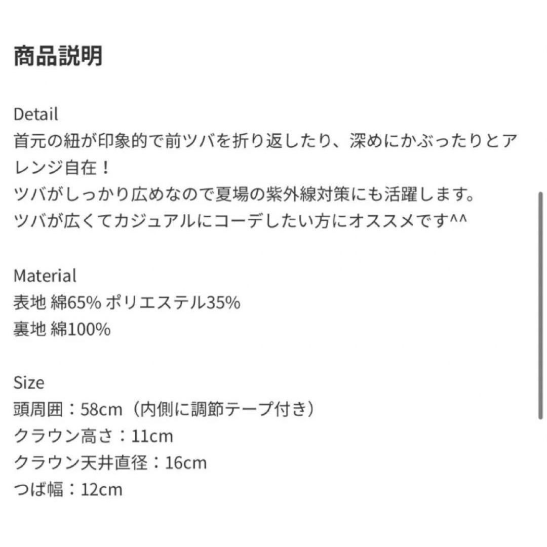 【CAVEZA ROSSO】コードアタッチアドベンチャーハット 【CAVEZA ROSSO】コードアタッチアドベンチャーハット