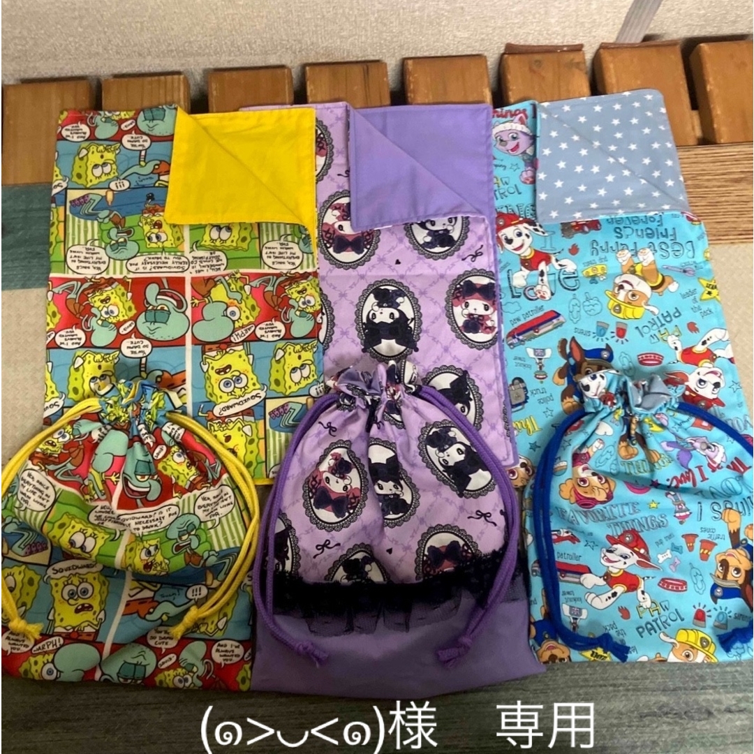 (๑>◡<๑)様　専用 ハンドメイドのキッズ/ベビー(外出用品)の商品写真