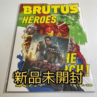 BRUTUS HEROES アメコミ アベンジャーズ MARVEL アイアンマン(外国映画)