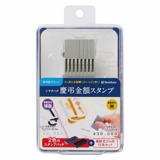 【色: 算用数字5号】シャチハタ ゴム印 慶弔金額スタンプ 算用数字セット 5号(その他)