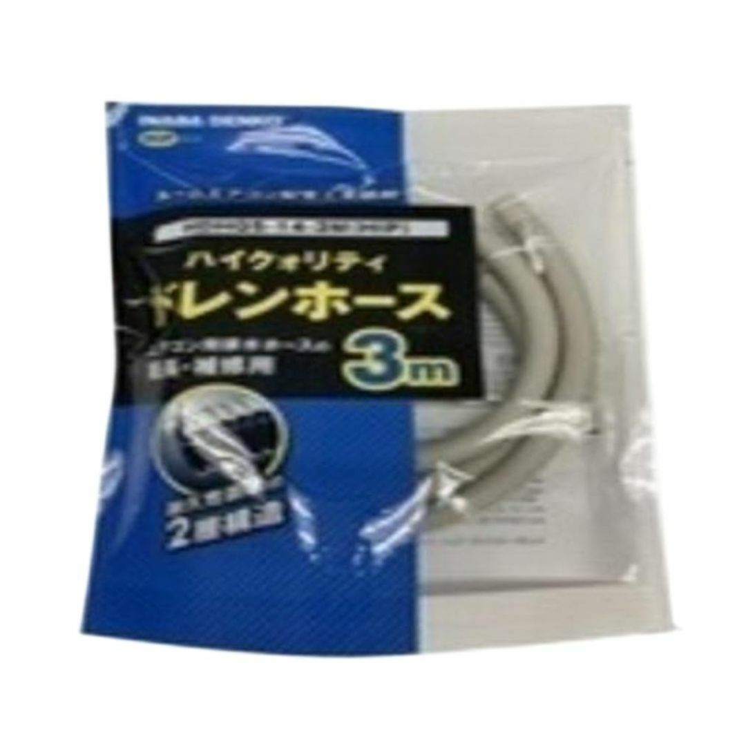 因幡電工 ハイクオリティドレンホース 4m HDHQS-14-4M-HIP スマホ/家電/カメラの冷暖房/空調(その他)の商品写真