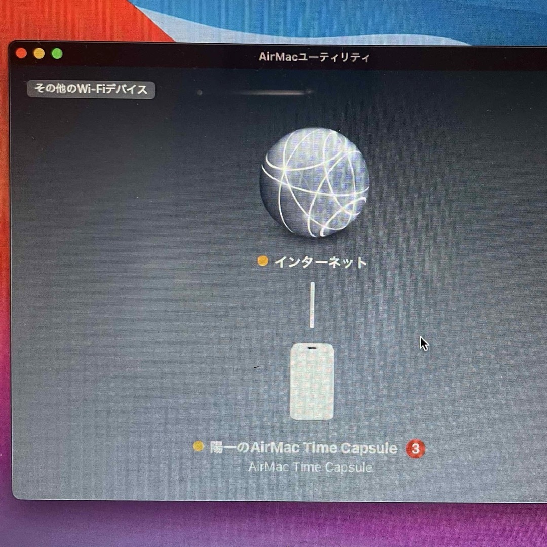 Apple(アップル)のApple AirMac Time Capsule A1470 EMC2635  スマホ/家電/カメラのPC/タブレット(PC周辺機器)の商品写真