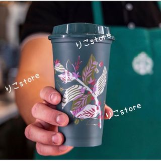 スターバックスコーヒー(Starbucks Coffee)の非売品　メキシコ　スターバックス　国際コーヒーデー　リユーザブルカップ(タンブラー)