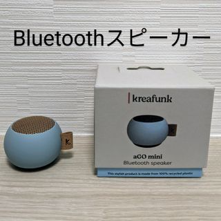 aGo mini Bluetoothスピーカー(スピーカー)