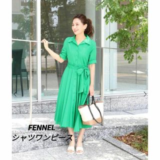 トッカ(TOCCA)の定価24000円新品タグ付FENNEL フロントボタンコットンワンピース(ロングワンピース/マキシワンピース)