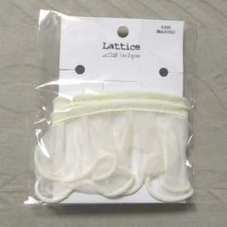 Lattice - オフホワイト シア ヘアアクセ ワイヤーポニー