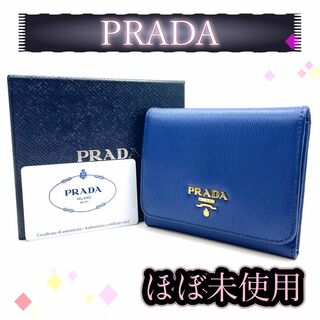 プラダ(PRADA)の【156】PRADA プラダ 1MH176 レザー 三つ折り コンパクト 財布(財布)