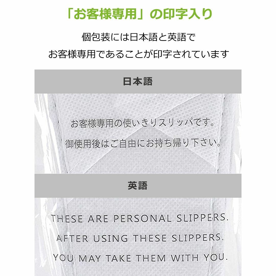 色:不織布スリッパホワイト_スタイル:10足入Mサイズストリックスデザイン  レディースの靴/シューズ(その他)の商品写真