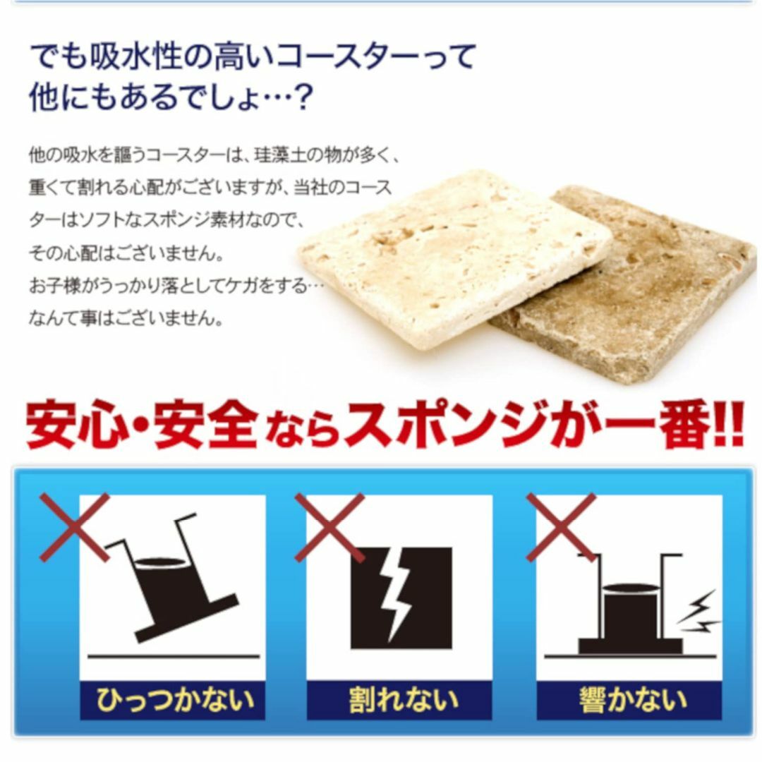 在庫処分アイオンAion コースター 吸水 スポンジ 四角 ブラック 9×9 インテリア/住まい/日用品のキッチン/食器(テーブル用品)の商品写真