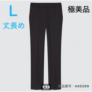 ユニクロ(UNIQLO)のスマートアンクルパンツ(2WAYストレッチ・スリムテーパード・丈長め71cm)(クロップドパンツ)