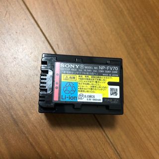 ソニー(SONY)のNP-FV70 SONY(その他)